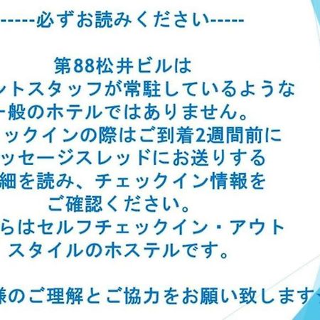 88 Matsui Building Sapporo Aparthotel Екстериор снимка
