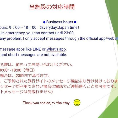 88 Matsui Building Sapporo Aparthotel Екстериор снимка